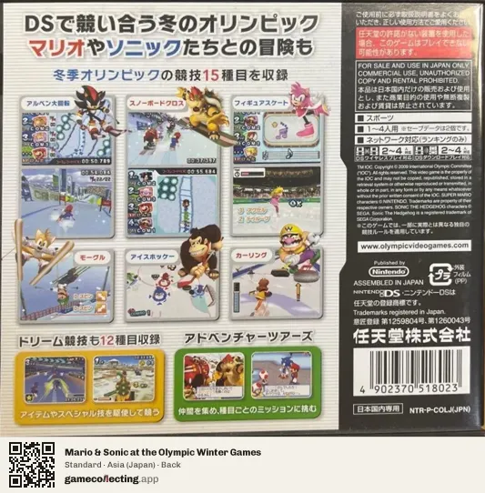 Mario & Sonic at the Olympic Winter Games Nintendo DS, Asia box back