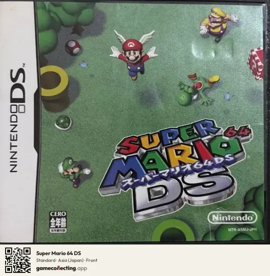 Super Mario 64 DS Nintendo DS, Asia box front