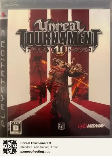 Unreal Tournament 3 PlayStation 3, Asia box front