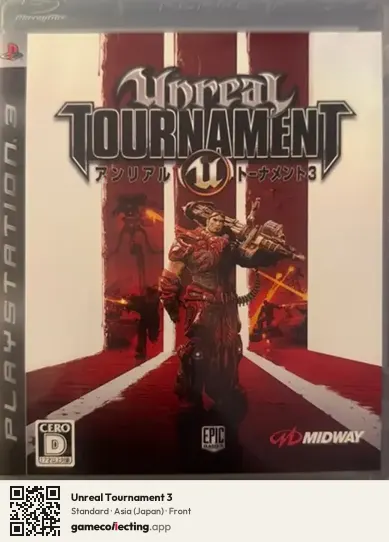 Unreal Tournament 3 PlayStation 3, Asia box front