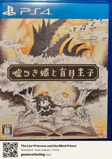 The Liar Princess and the Blind Prince PlayStation 4, Japan box front