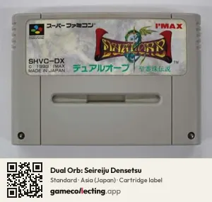 Dual Orb: Seireiju Densetsu Super Nintendo Entertainment System, Asia cartridge label