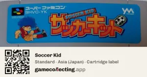 Soccer Kid Super Nintendo Entertainment System, Asia cartridge label