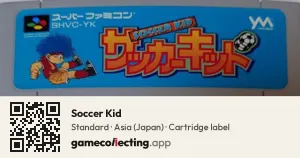 Soccer Kid Super Nintendo Entertainment System, Asia cartridge label