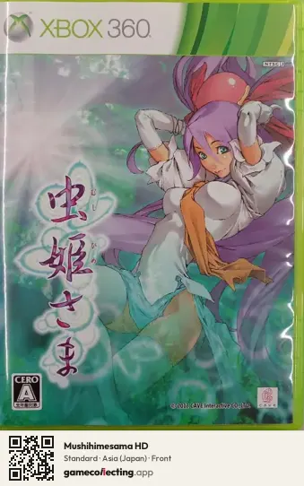 Mushihimesama HD Xbox 360, Japan box front