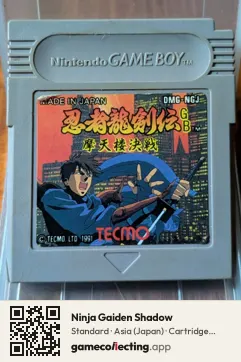 Ninja Gaiden Shadow Game Boy, Asia cartridge label