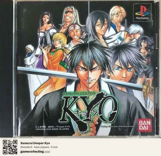 Samurai Deeper Kyo PlayStation, Asia box front