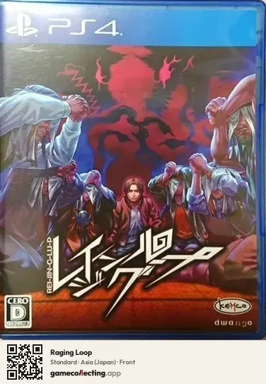 Raging Loop PlayStation 4, Asia box front