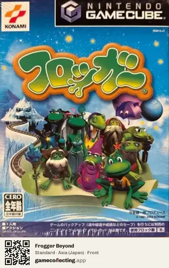 Frogger Beyond Nintendo GameCube, Asia box front