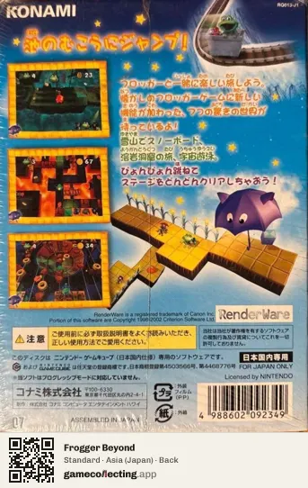 Frogger Beyond Nintendo GameCube, Asia box back