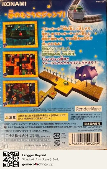 Frogger Beyond Nintendo GameCube, Asia box back