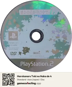 Harukanaru Toki no Naka de 4 PlayStation 2, Asia disc