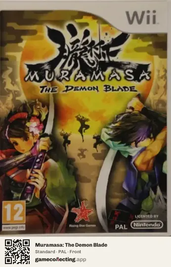 Muramasa: The Demon Blade Nintendo Wii, PAL box front