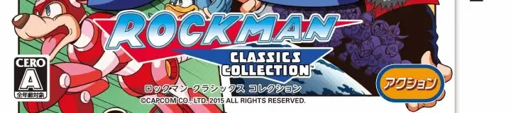 Mega Man Legacy Collection, the CERO letter on its front