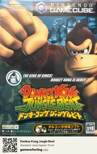 Donkey Kong Jungle Beat Nintendo GameCube, Asia box front