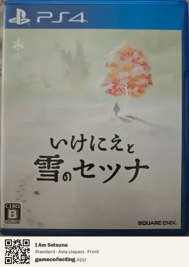 I Am Setsuna PlayStation 4, Japan box front