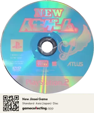 New Jinsei Game PlayStation 2, Asia disc