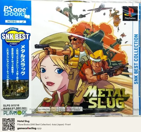 Metal Slug PlayStation, Asia box front