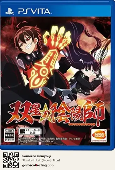 Sousei no Onmyouji PlayStation Vita, Asia box front