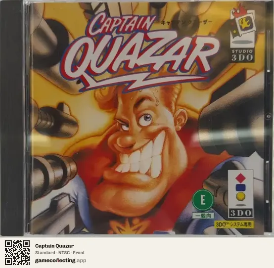 Captain Quazar 3DO Interactive Multiplayer, NTSC box front