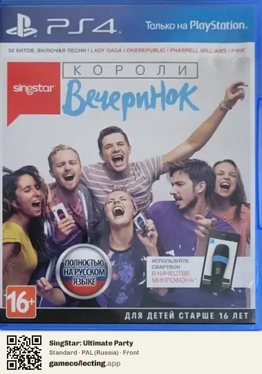 SingStar: Ultimate Party PlayStation 4, Russia box front