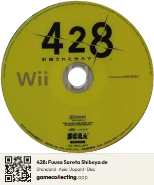 428: Fuusa Sareta Shibuya de Nintendo Wii, Asia disc