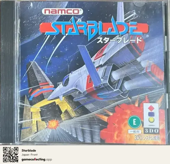 Starblade 3DO Interactive Multiplayer, Japan box front