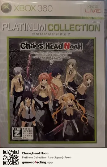 Chaos;Head Noah Xbox 360, Asia box front