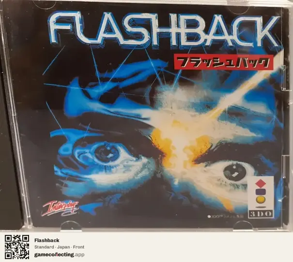 Flashback 3DO Interactive Multiplayer, Japan box front