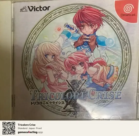 Tricolore Crise Sega Dreamcast, Japan box front