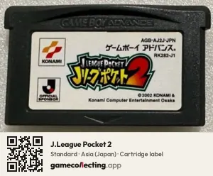 J.League Pocket 2 Game Boy Advance, Asia cartridge label