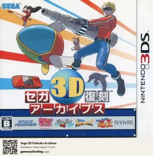 Sega 3D Fukkoku Archives Nintendo 3DS, Asia box front