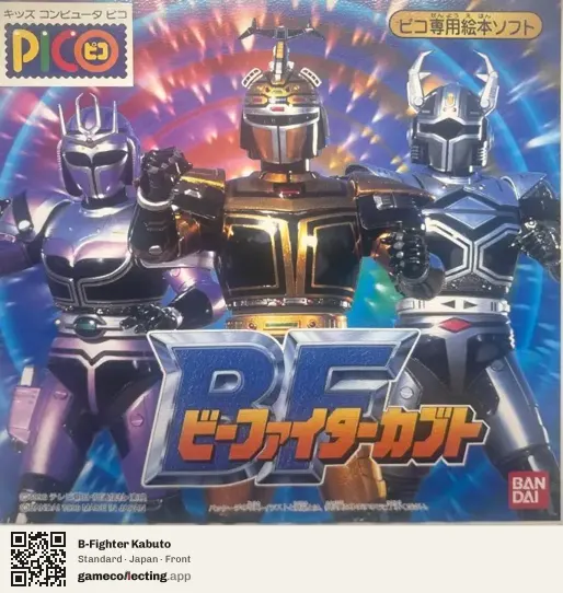 B-Fighter Kabuto Sega Pico, Japan box front