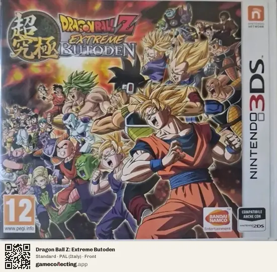 Dragon Ball Z: Extreme Butoden Nintendo 3DS, Italy box front