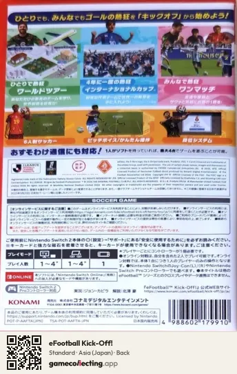 eFootball Kick-Off! Nintendo Switch 2, Asia box back