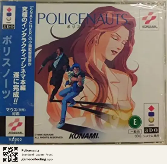Policenauts 3DO Interactive Multiplayer, Japan box front