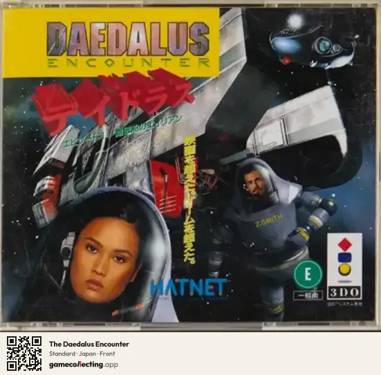 The Daedalus Encounter 3DO Interactive Multiplayer, Japan box front