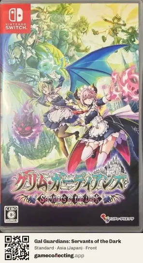 Gal Guardians: Servants of the Dark Nintendo Switch, Japan box front