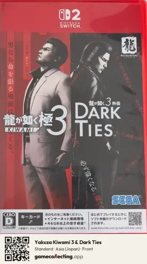 Yakuza Kiwami 3 & Dark Ties Nintendo Switch 2, Asia box front