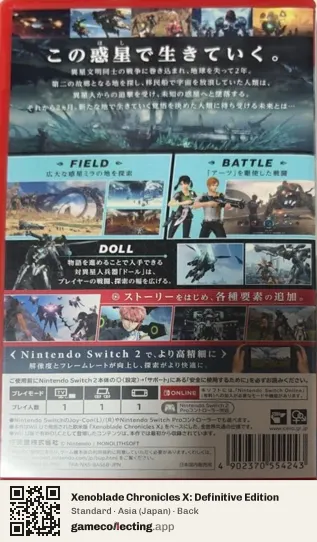 Xenoblade Chronicles X: Definitive Edition Nintendo Switch 2, Asia box back