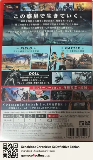 Xenoblade Chronicles X: Definitive Edition Nintendo Switch 2, Asia box back