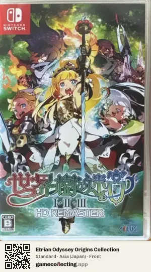 Etrian Odyssey Origins Collection Nintendo Switch, Japan box front