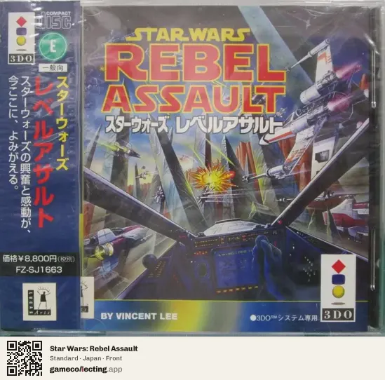 Star Wars: Rebel Assault 3DO Interactive Multiplayer, Japan box front