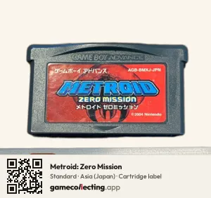 Metroid: Zero Mission Game Boy Advance, Asia cartridge label