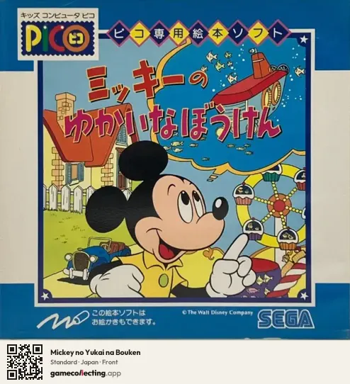 Mickey no Yukai na Bouken Sega Pico, Japan box front