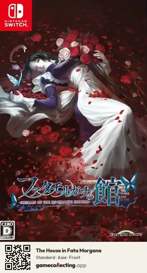 The House in Fata Morgana Nintendo Switch, Asia box front