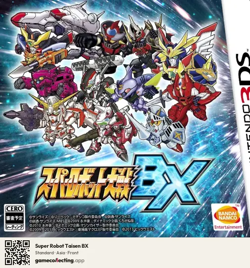 Super Robot Taisen BX Nintendo 3DS, Asia box front