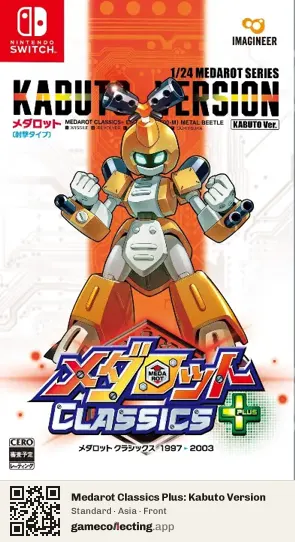 Medarot Classics Plus: Kabuto Version Nintendo Switch, Asia box front