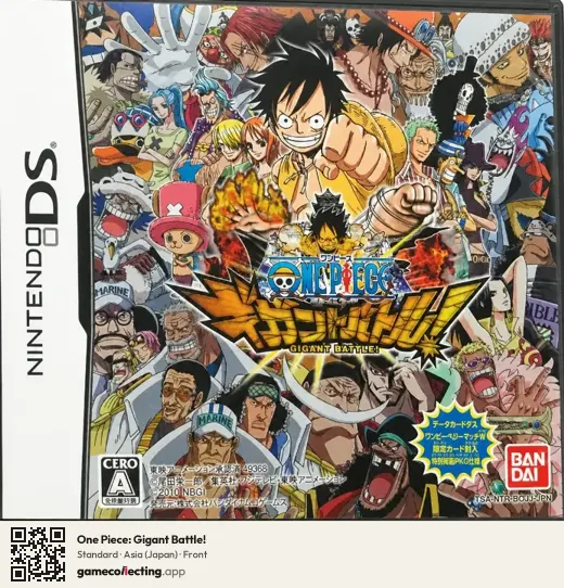 One Piece: Gigant Battle! Nintendo DS, Asia box front