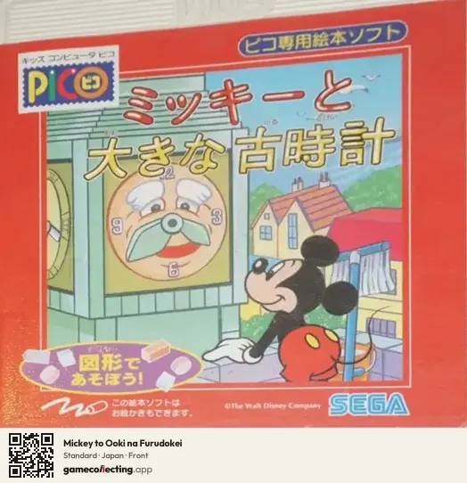 Mickey to Ooki na Furudokei Sega Pico, Japan box front